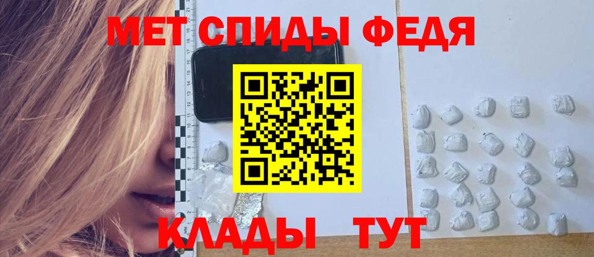 Обь  Amphetamine 97%  Вход с VPN 