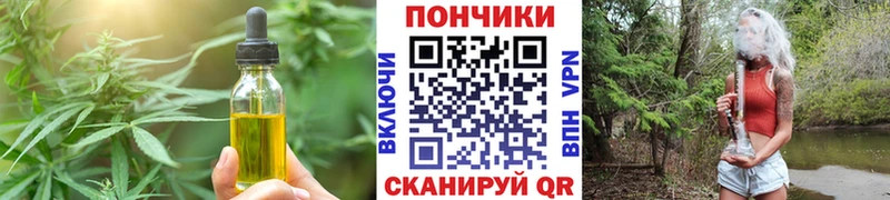Печенье с ТГК марихуана  Обь 