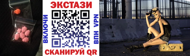 ОМГ ОМГ зеркало  Обь  Экстази Cube 