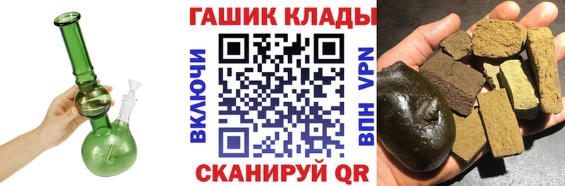 ГАШ VHQ  даркнет сайт  Обь 