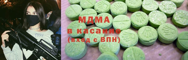 МДМА Богданович