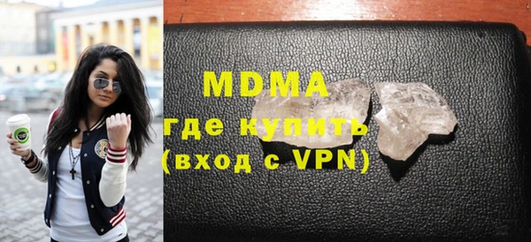 марихуана Белокуриха