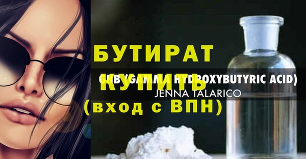 марихуана Белокуриха