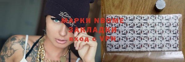 марихуана Белокуриха