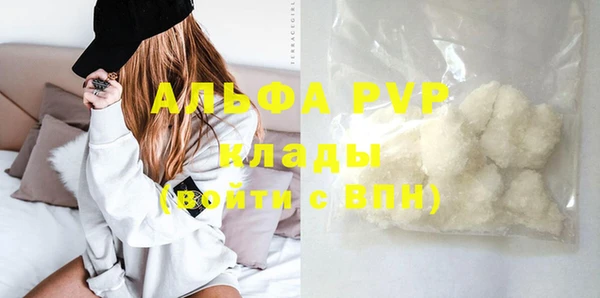крисы Балабаново