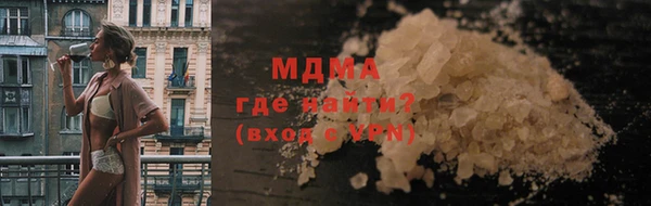 наркотики Богородицк