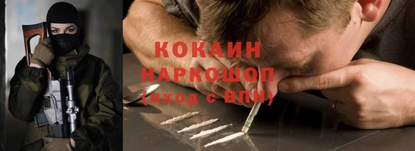 мефедрон VHQ Балахна