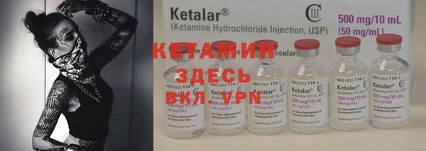 метамфетамин Богородск