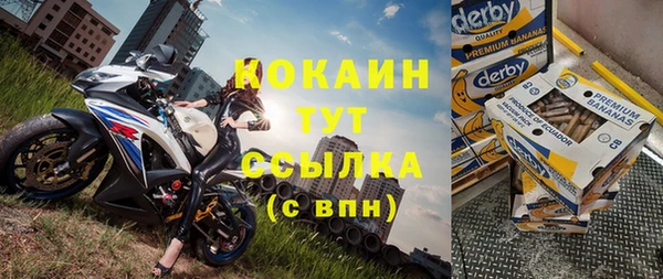 наркотики Богородицк