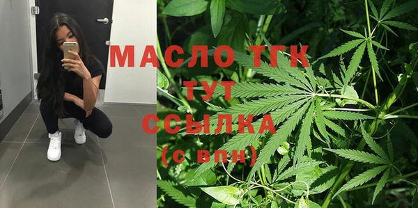 МДМА Богданович