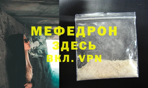 марихуана Белокуриха