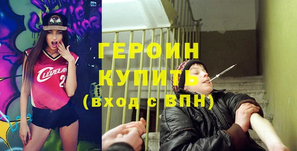 наркотики Богородицк