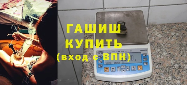 метамфетамин Богородск