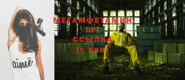 мефедрон VHQ Балахна