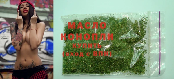 наркотики Богородицк