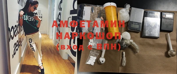 МДМА Богданович