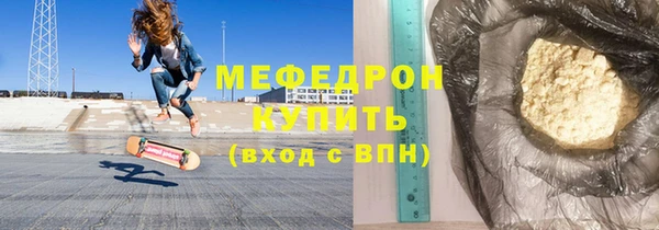 марихуана Белокуриха
