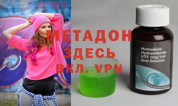метамфетамин Богородск