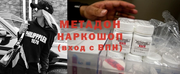 марихуана Белокуриха