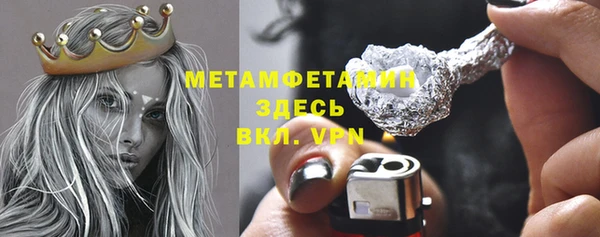 наркотики Богородицк
