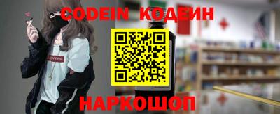 кокс Ставрополь