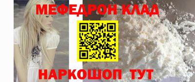 метамфетамин Среднеуральск