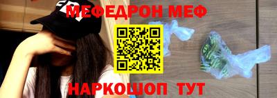 кокс Ставрополь
