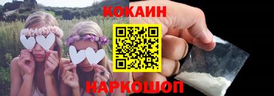 кокс Ставрополь