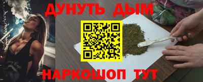 кокс Ставрополь