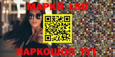 кокс Ставрополь