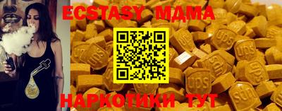 кокс Ставрополь