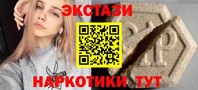 метамфетамин Среднеуральск