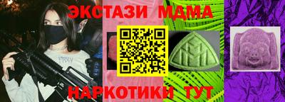 кокс Ставрополь