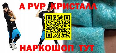 кокс Ставрополь
