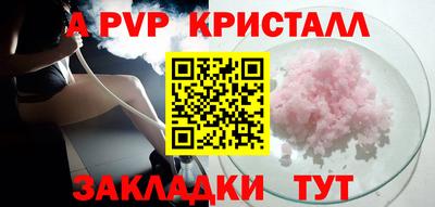 метамфетамин Среднеуральск