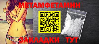кокс Ставрополь