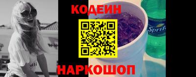 кокс Ставрополь