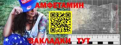 метамфетамин Среднеуральск