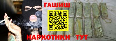 кокс Ставрополь