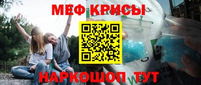 метамфетамин Среднеуральск