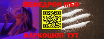 метамфетамин Среднеуральск