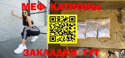 кокс Ставрополь
