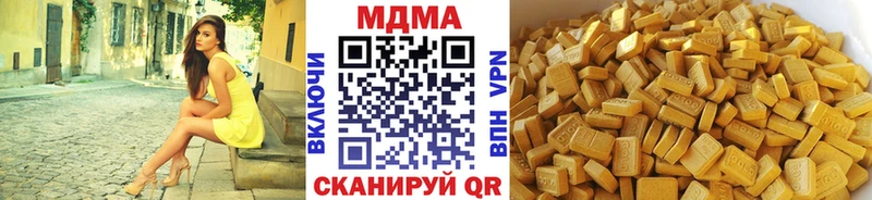 как найти закладки Обь МДМА кристаллы