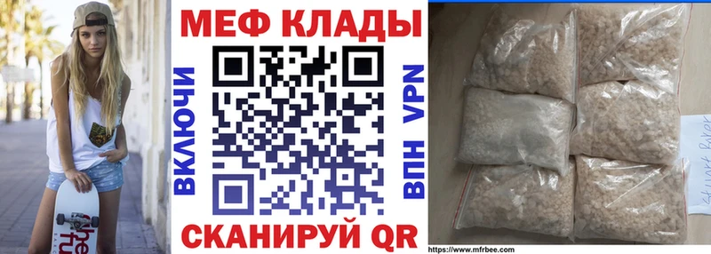 MEGA как войти  Обь  МЯУ-МЯУ 4 MMC 