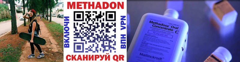 хочу наркоту Обь Метадон белоснежный