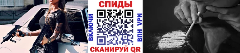 наркошоп  Обь  Метамфетамин кристалл 