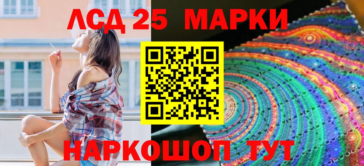 Марки NBOMe 1,5мг Обь