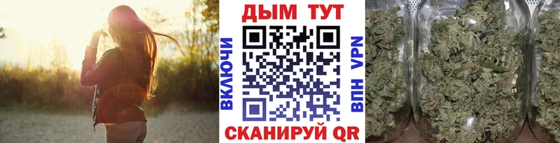 Марихуана марихуана  Обь 