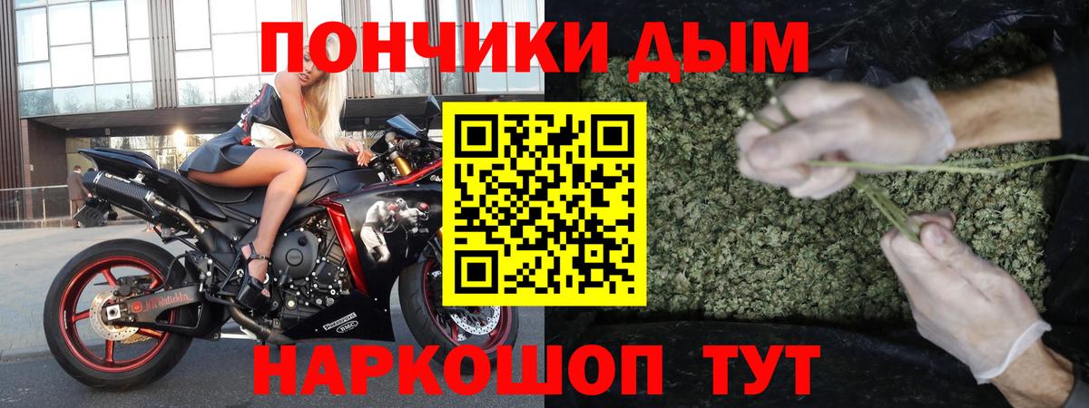 Бошки Шишки THC 21%  Вход с VPN  Шишки марихуана индика  Обь  Бошки марихуана VHQ 